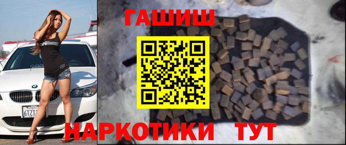 Сорочинск  Гашиш  Вход с VPN  ГАШ хэш  закладки  ГАШИШ Изолятор 