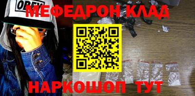 амф Малоярославец