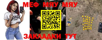 амф Малоярославец