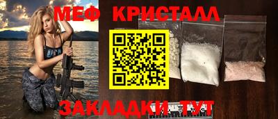 амф Малоярославец