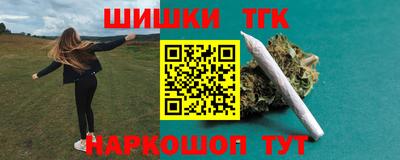 каннабис Малгобек