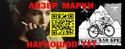 каннабис Малгобек