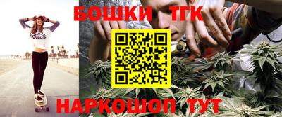 каннабис Малгобек