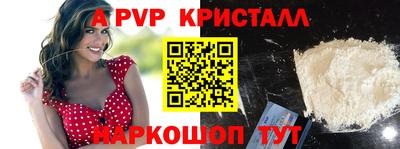 амф Малоярославец