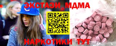 герыч Мариинск