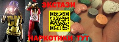 амф Малоярославец
