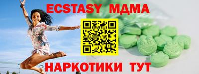 герыч Мариинск