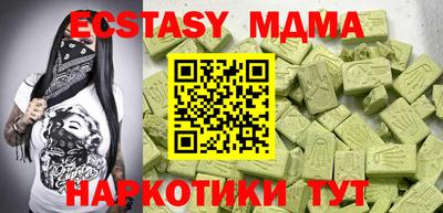 герыч Мариинск