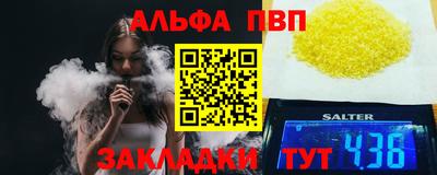 герыч Мариинск