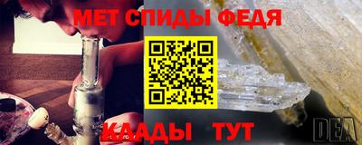амф Малоярославец