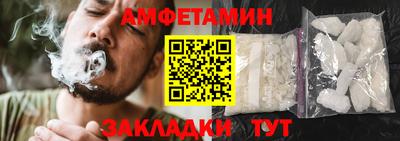 герыч Мариинск
