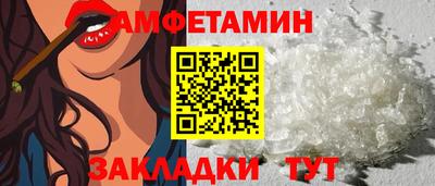герыч Мариинск