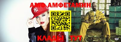 амф Малоярославец