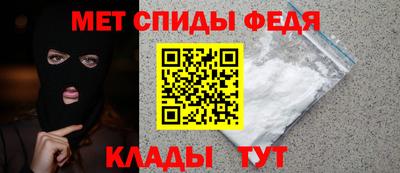 герыч Мариинск