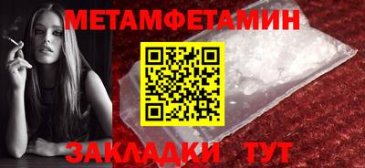 герыч Мариинск