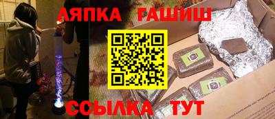 каннабис Малгобек