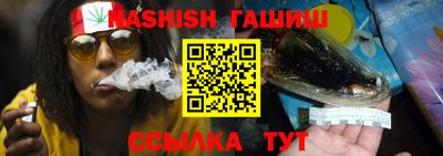 каннабис Малгобек