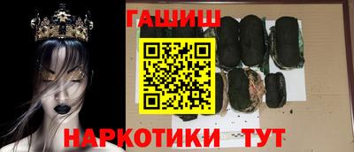 герыч Мариинск