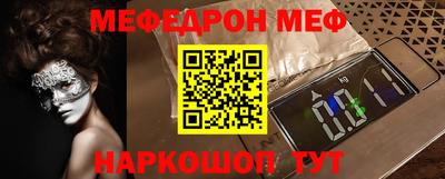герыч Мариинск