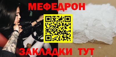 амф Малоярославец