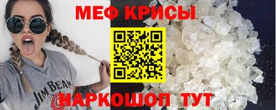 амф Малоярославец