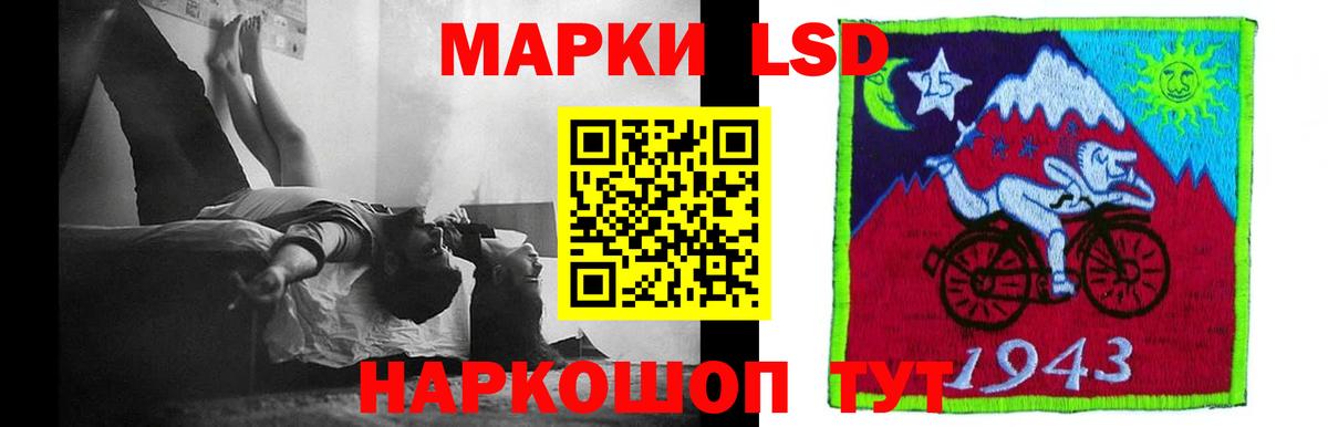 ЛСД экстази кислота Сорочинск