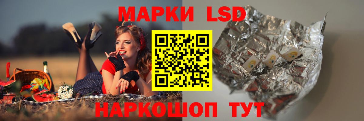 Сорочинск  Лсд 25 экстази кислота  Вход с VPN  blacksprut маркетплейс  LSD-25 экстази кислота  ЛСД экстази 
