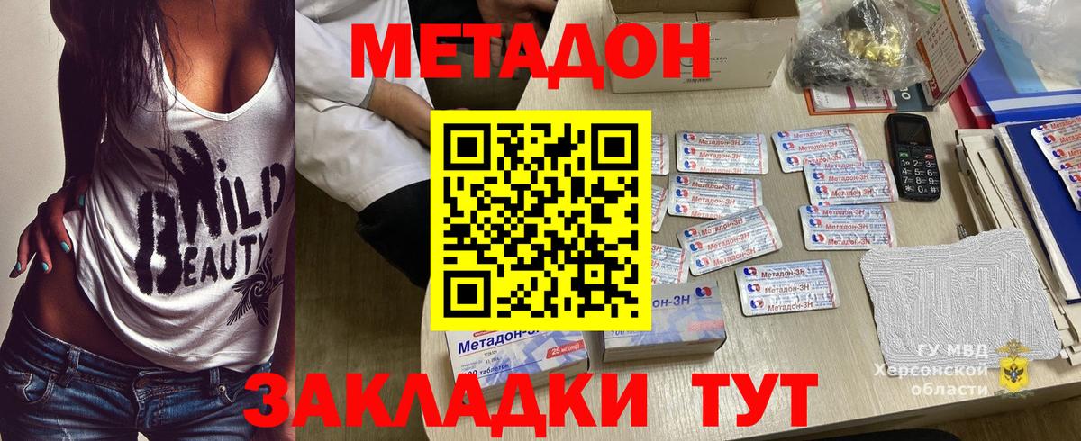 Сорочинск  hydra зеркало  Вход с VPN  мориарти клад  МЕТАДОН белоснежный 
