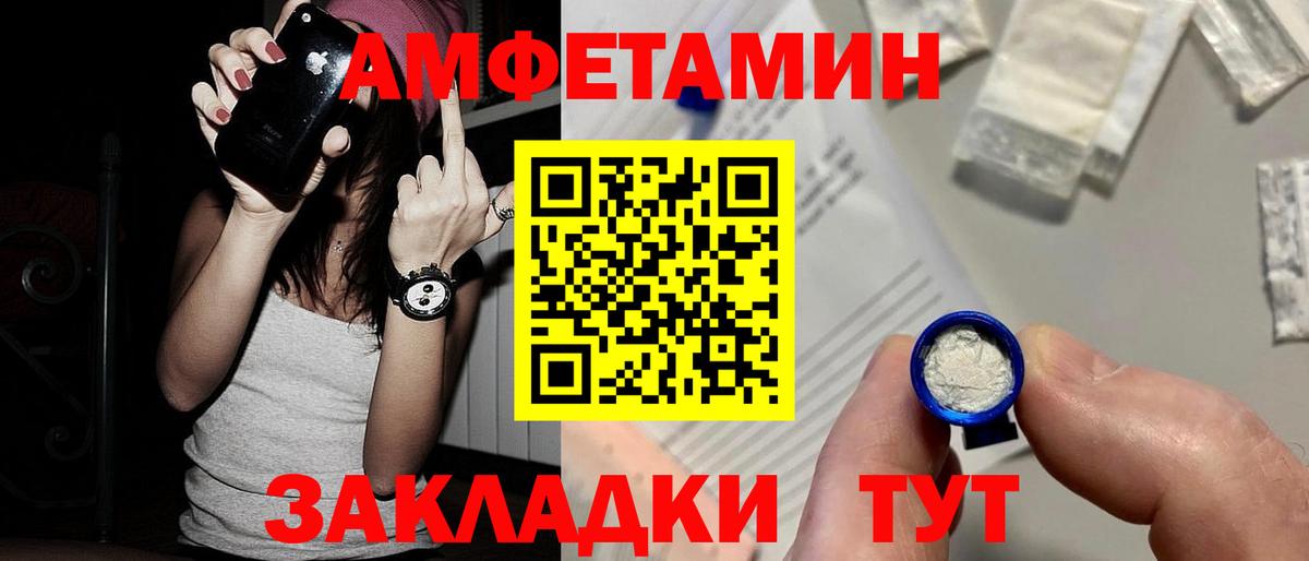 Первитин пудра  Вход с VPN  Первитин пудра  Сорочинск 