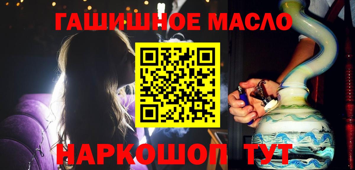 Дистиллят ТГК вейп  Вход с VPN  Сорочинск 
