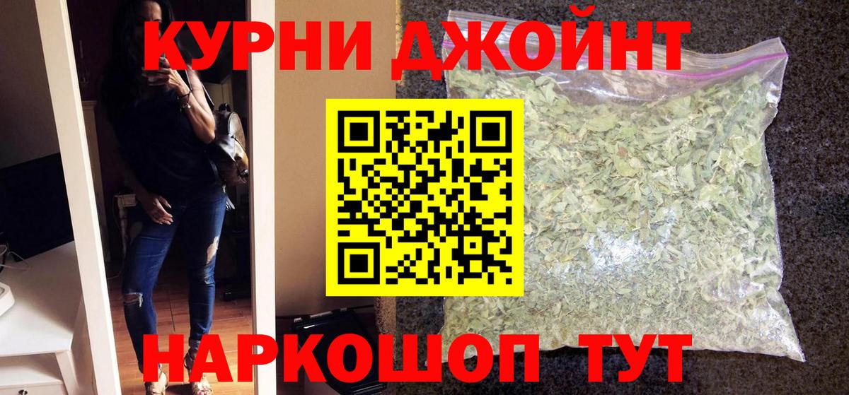 Сорочинск  Конопля White Widow  Марихуана OG Kush  Вход с VPN 